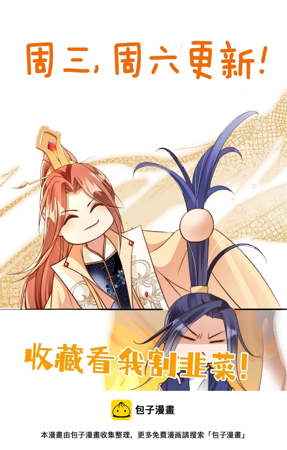 33 这道战技是我的啦！43