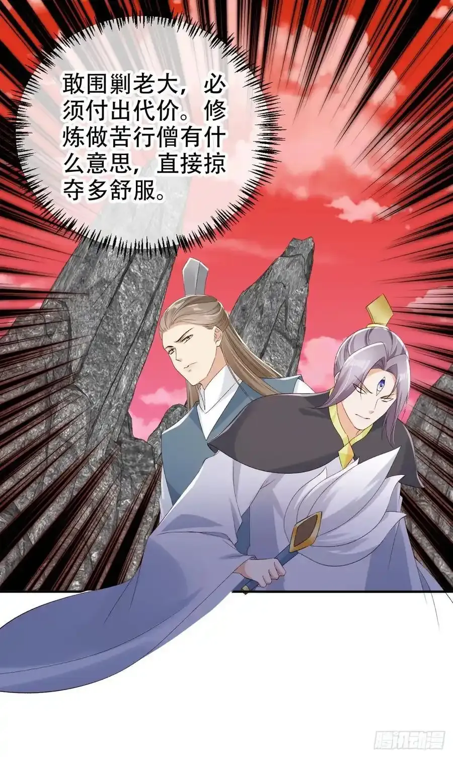 127 老大快哄我啊！19