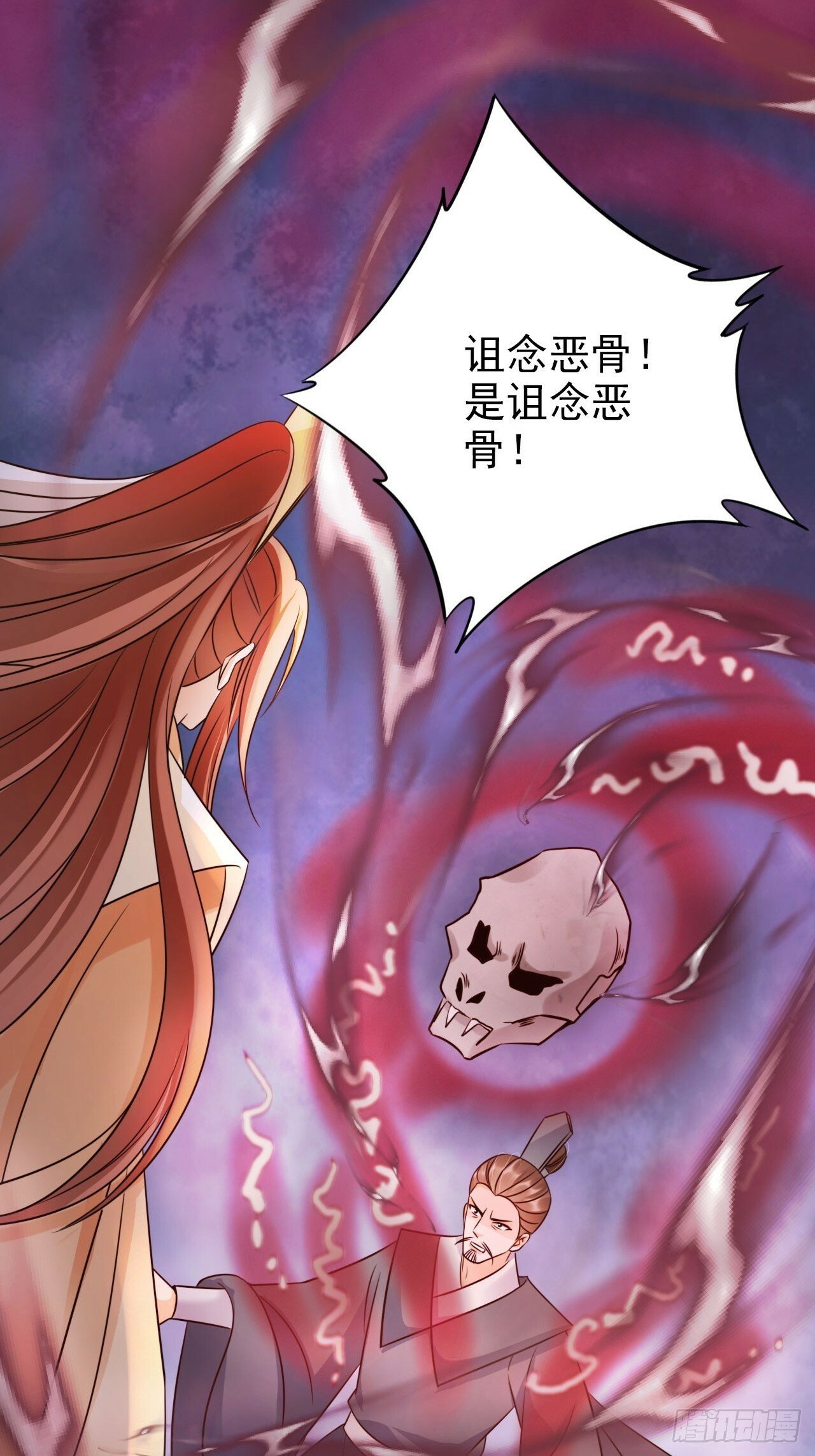 36 请王老狗赴死！24