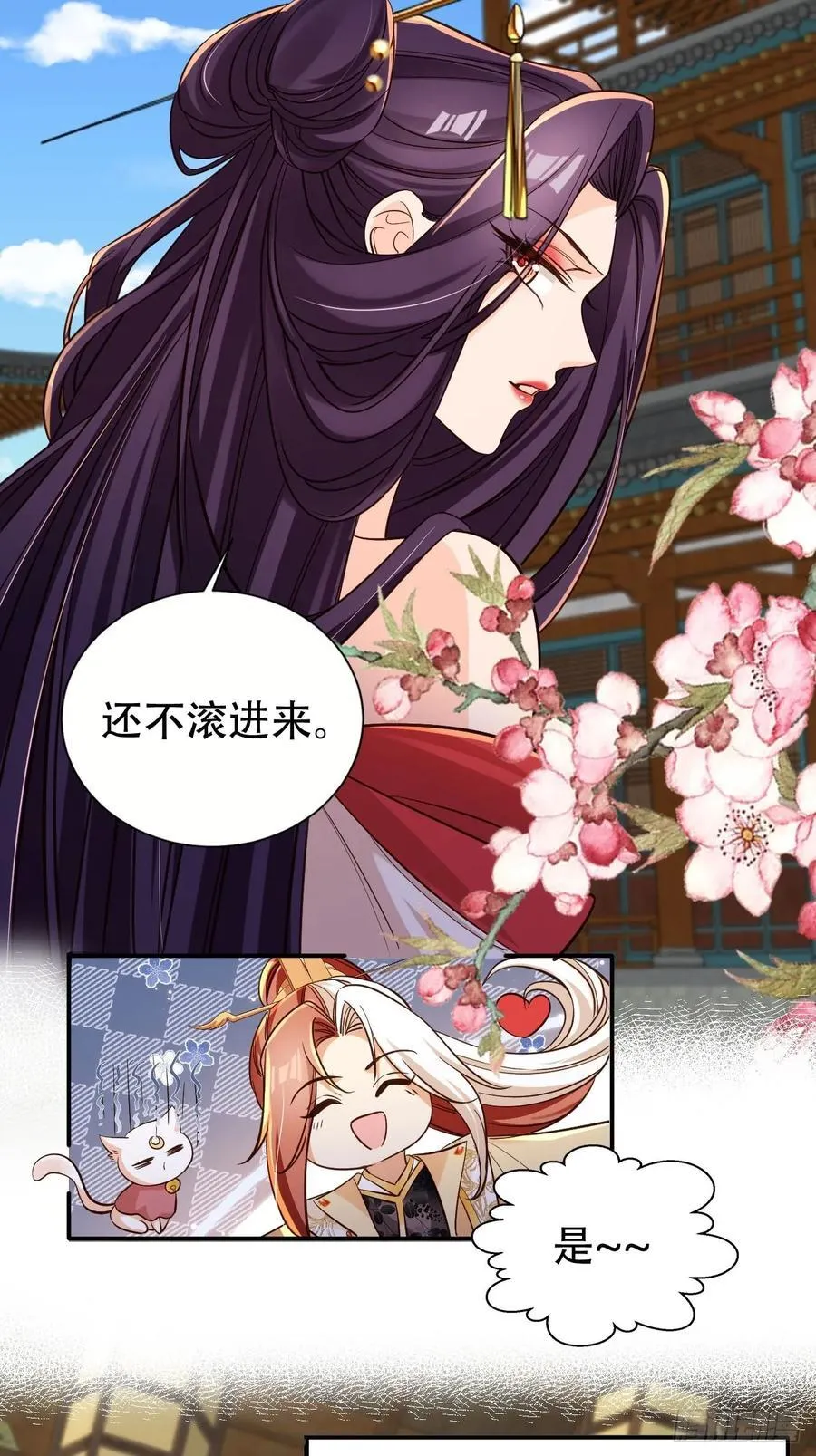 134 老大解锁新皮肤5