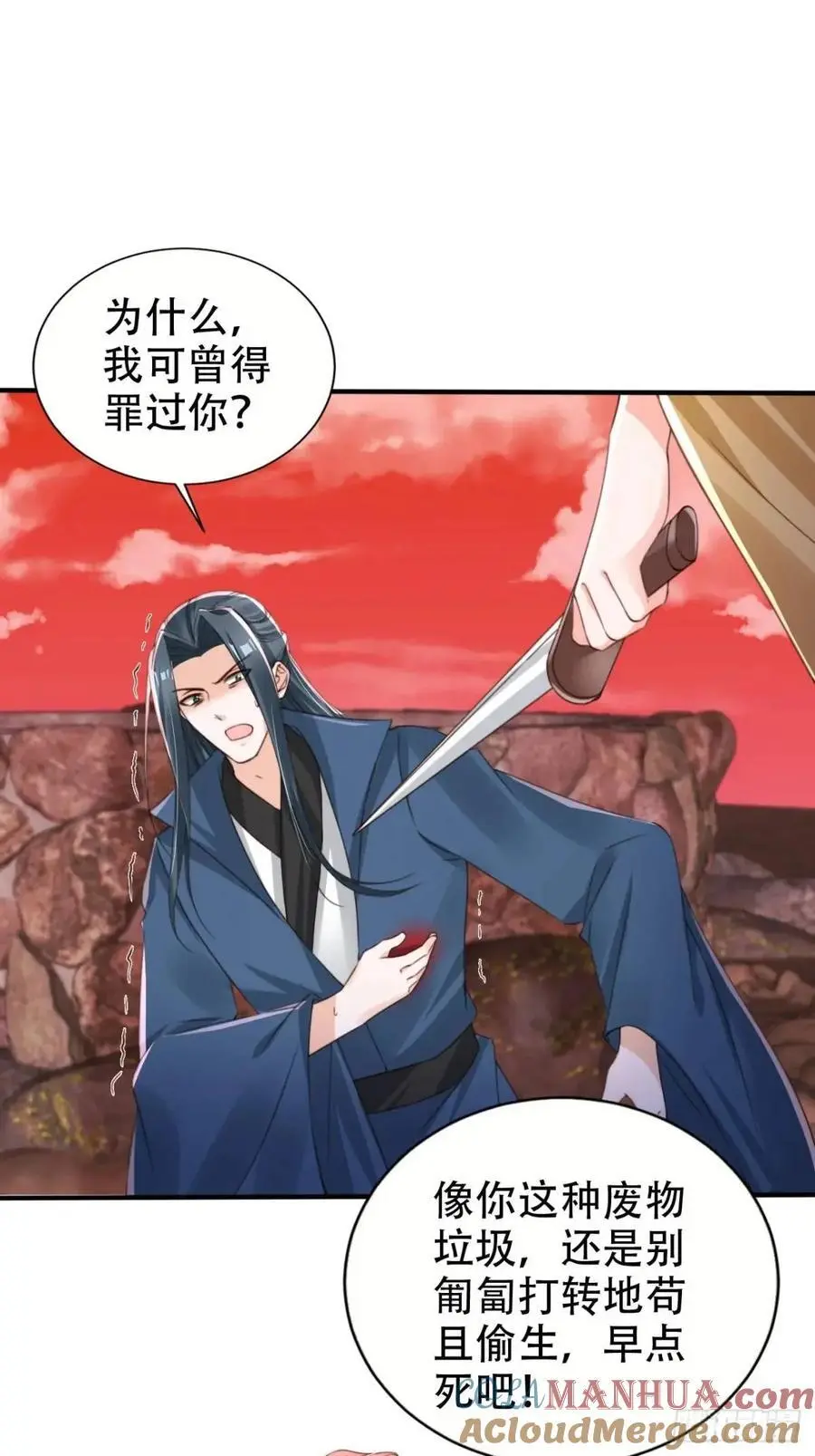 117 神农鼎12