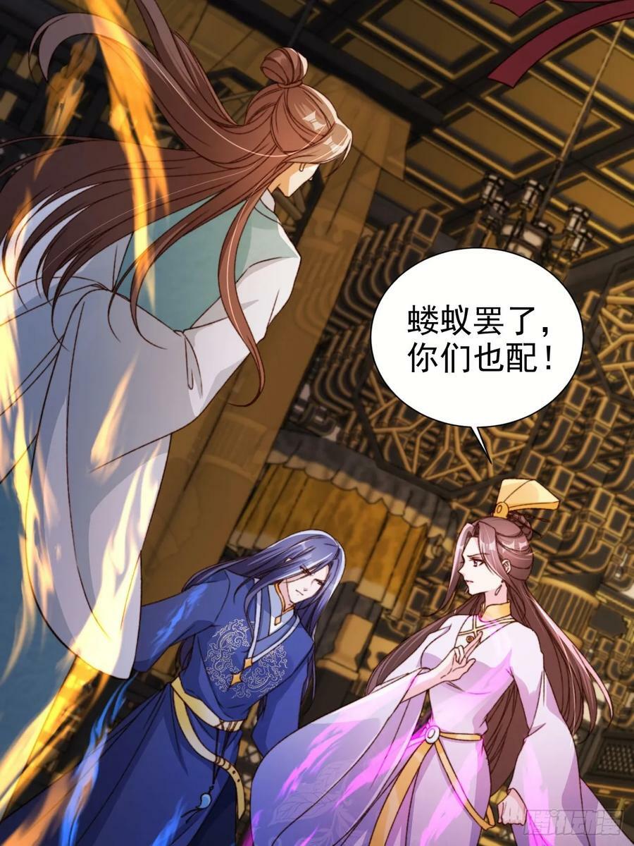 64 传国玉玺，我的了23