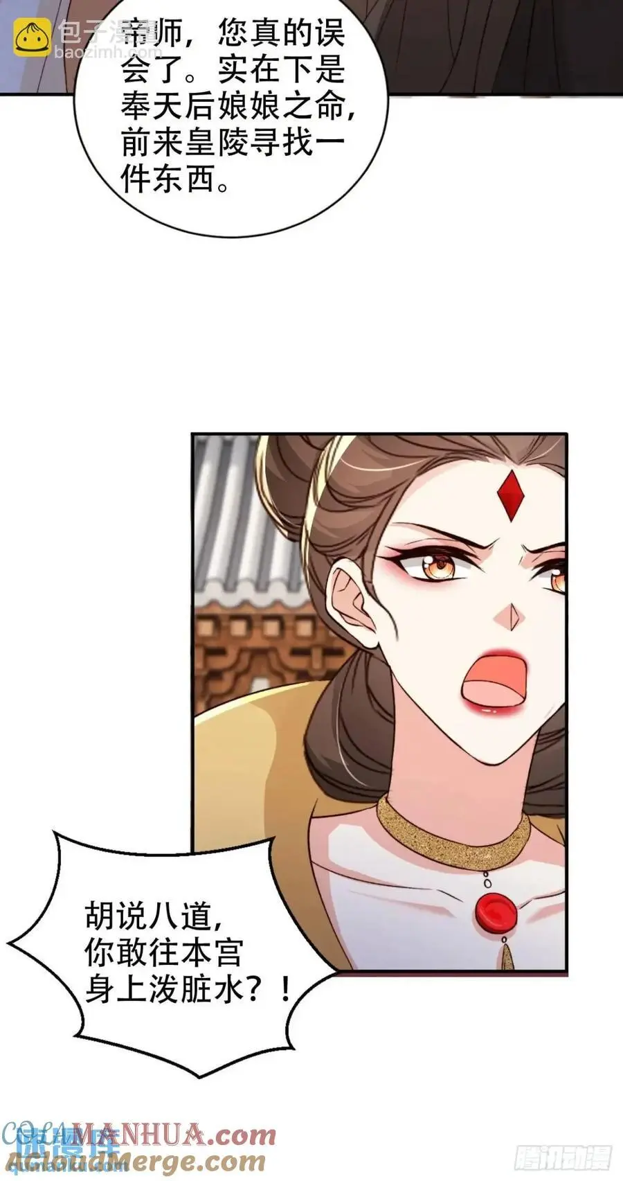 104 计谋42