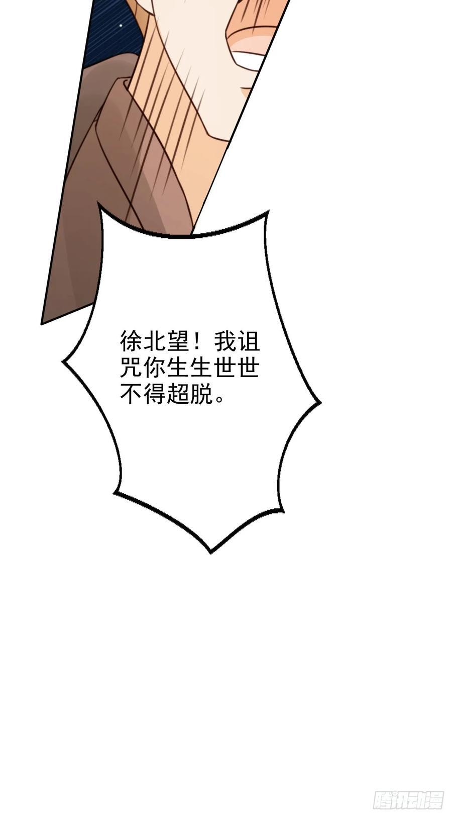 78 天榜前十齐聚9