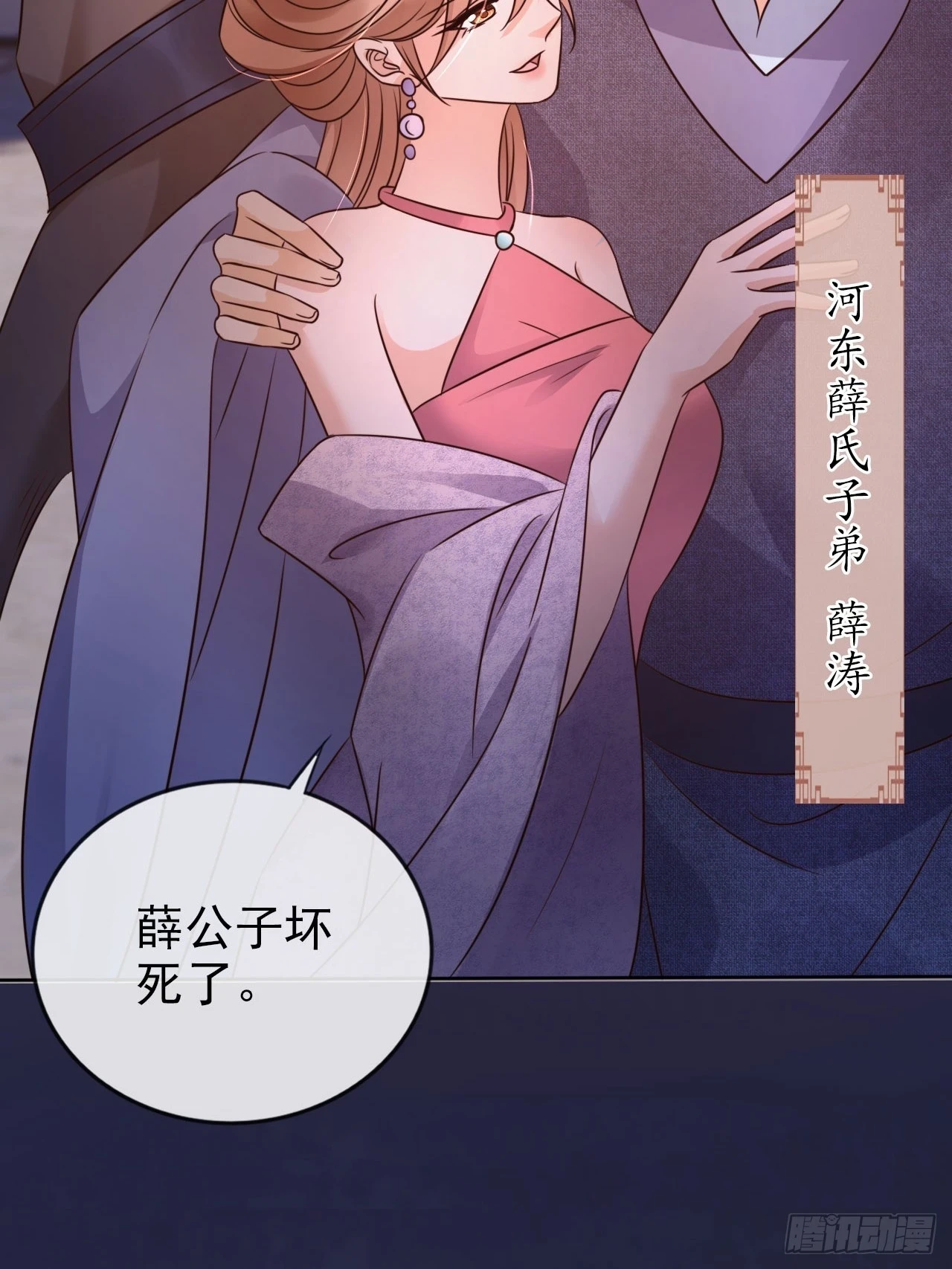 29 深渊的凝视16