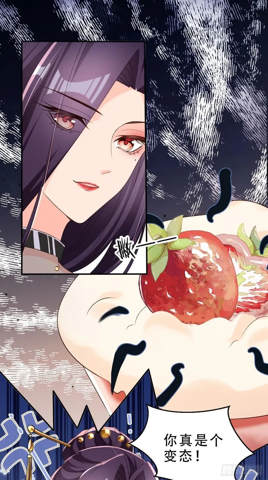129 丈母娘？！17