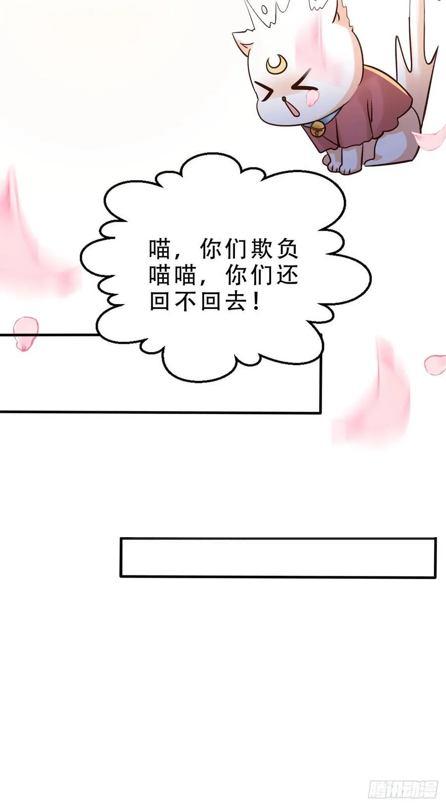 141 另一半春秋笔29