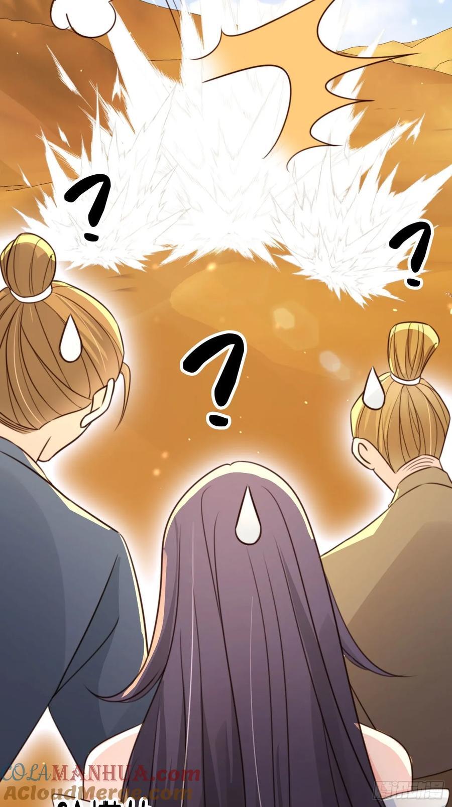79 老大虚影？！22