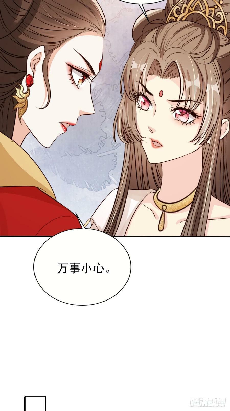 71 天下女人一个样19