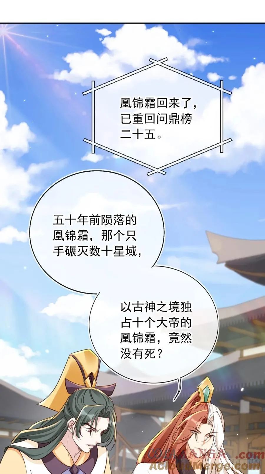 158 想死就继续装逼！34
