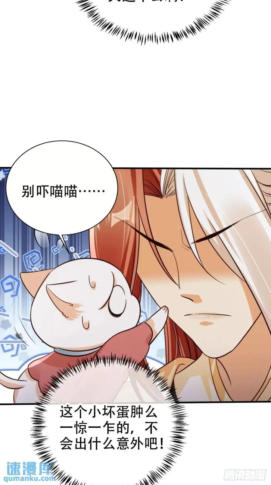 116 老大的爱21