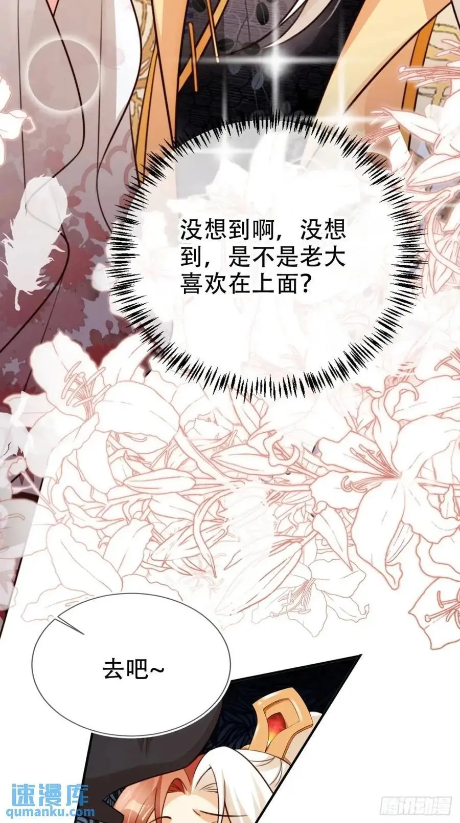 110 罪恶之城4