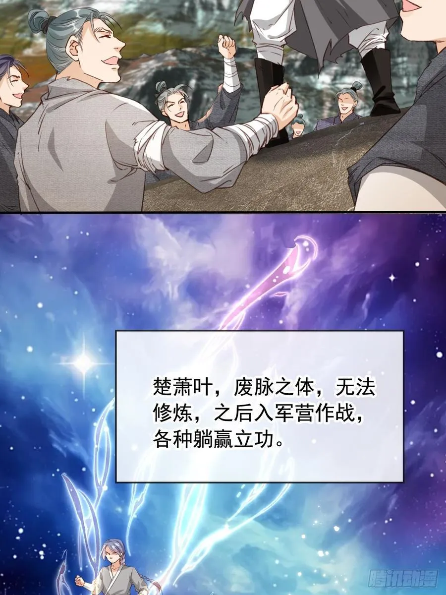 169 你是装B系统吗？25