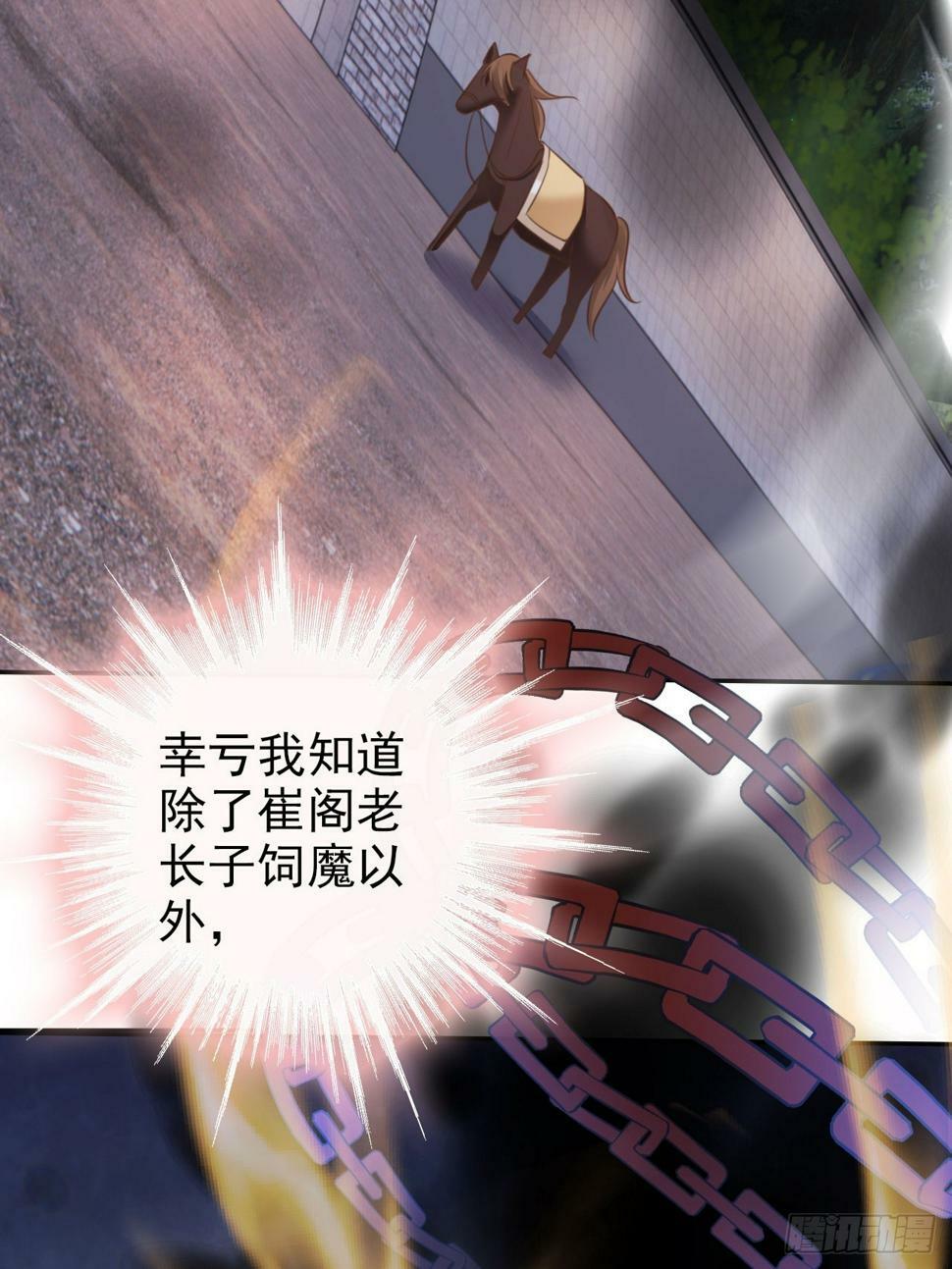 39 皇子何故谋反3