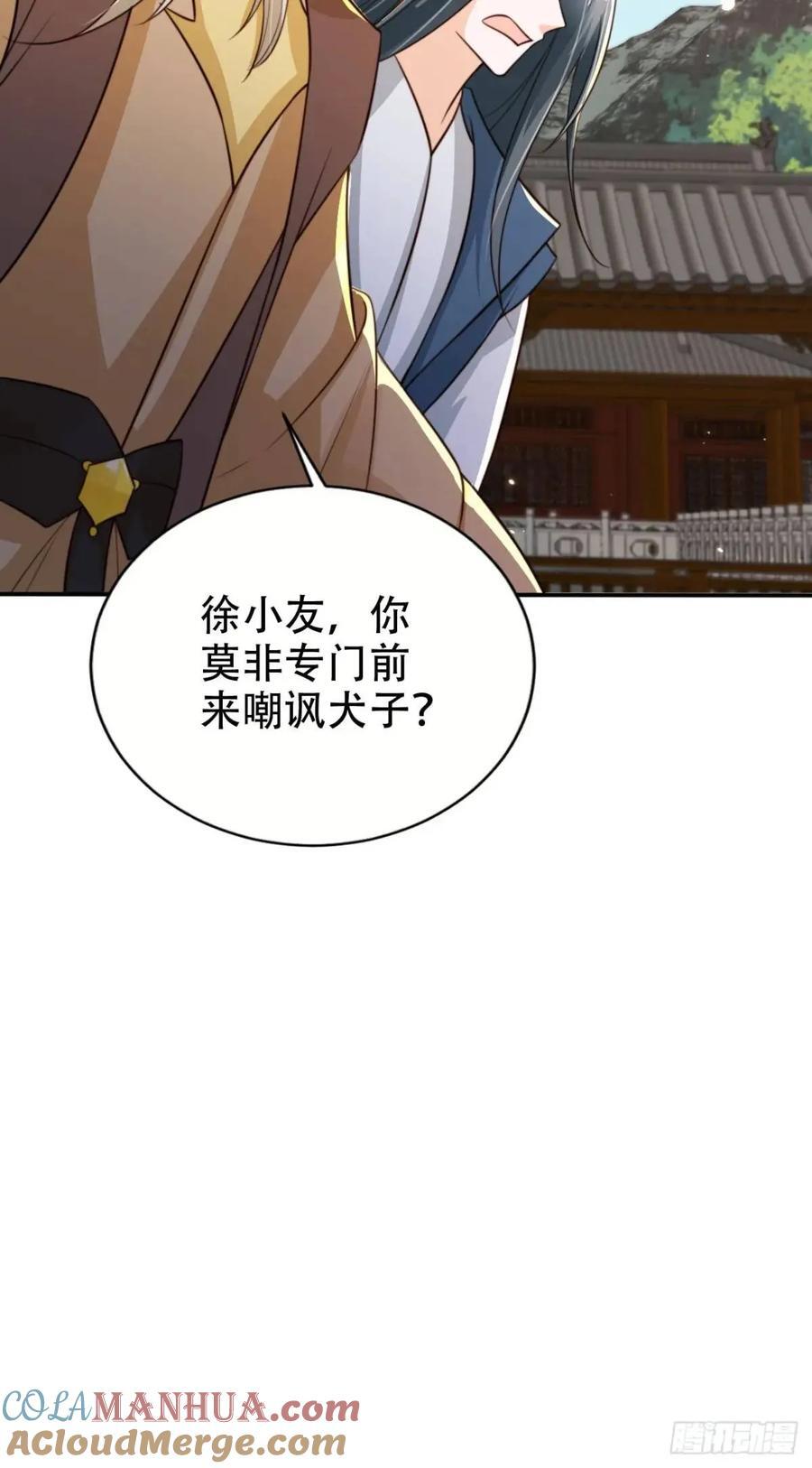 97 碾压18