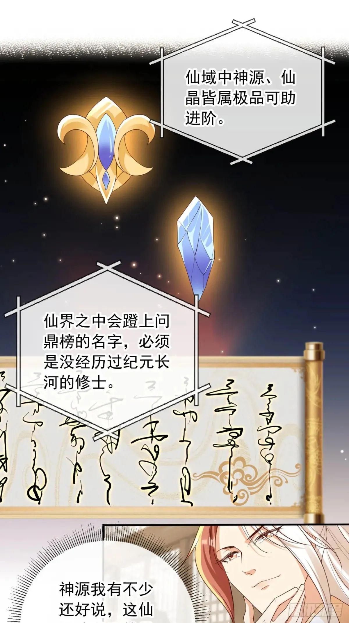 150 老大的真人娃娃22
