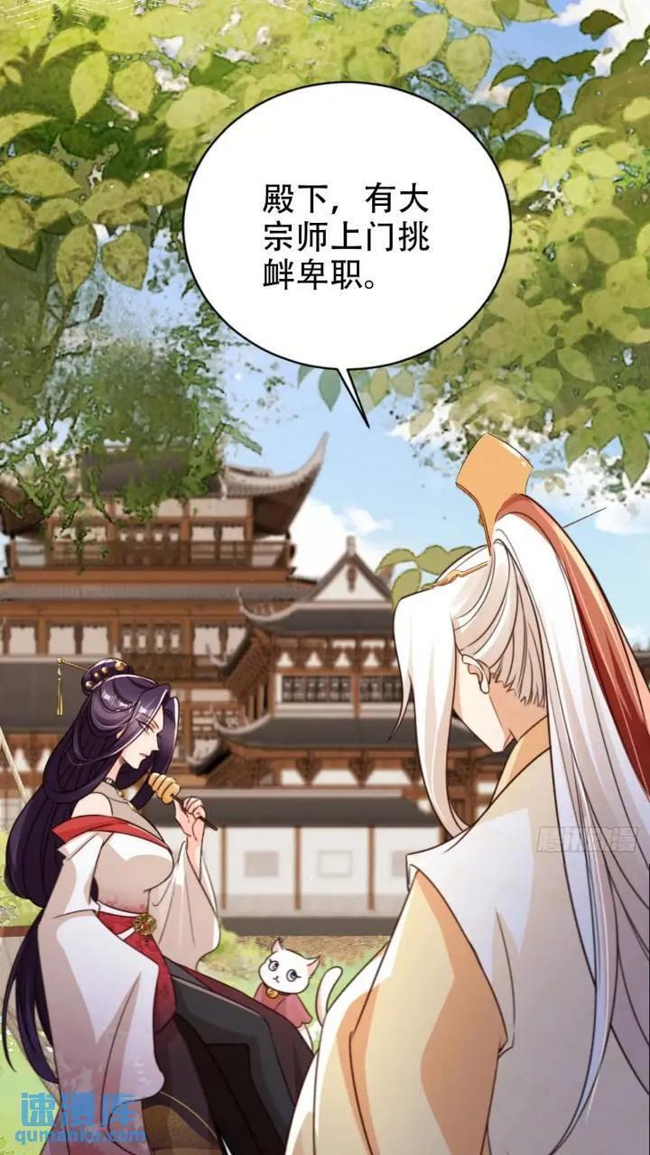 95 踢馆19
