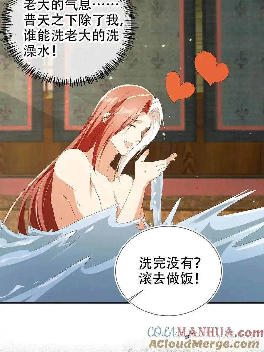 126 共浴24