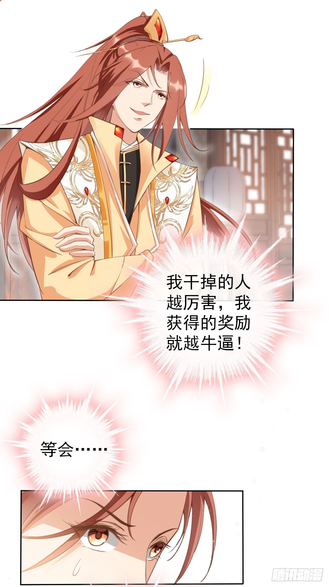 01 魂穿小说 开局退婚29