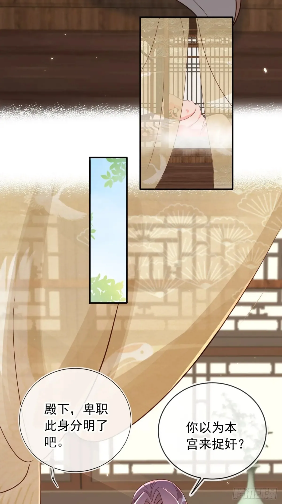 145 我从里到外都是殿下的13
