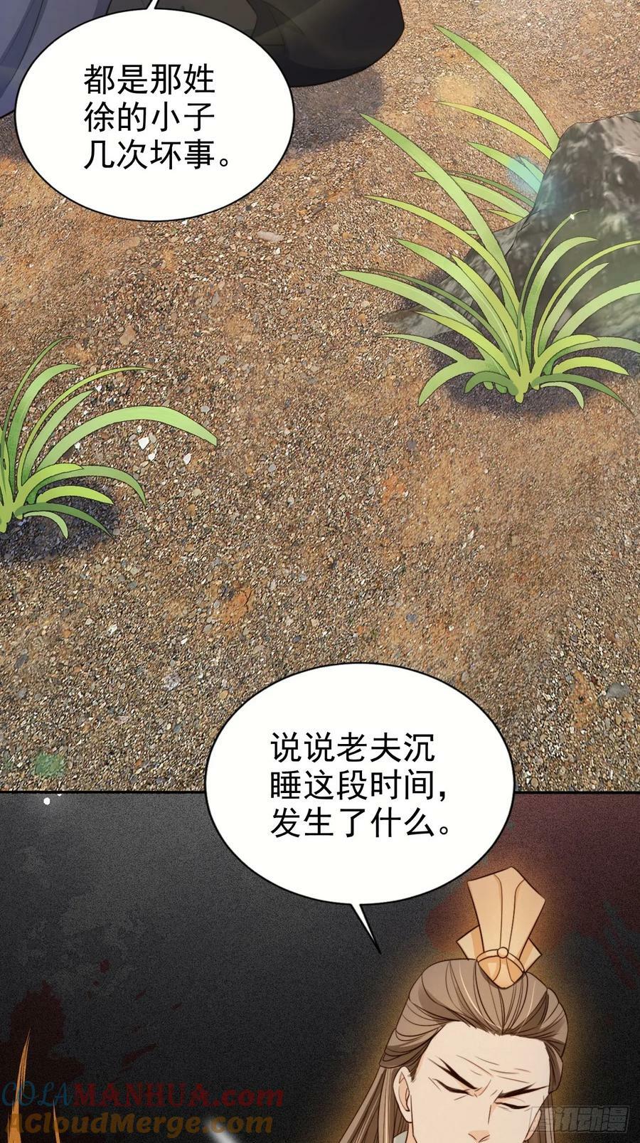 71 天下女人一个样24