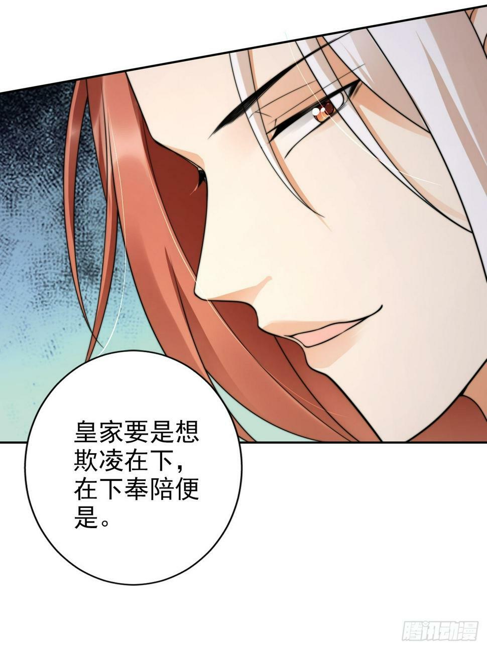 40 死得不如狗15