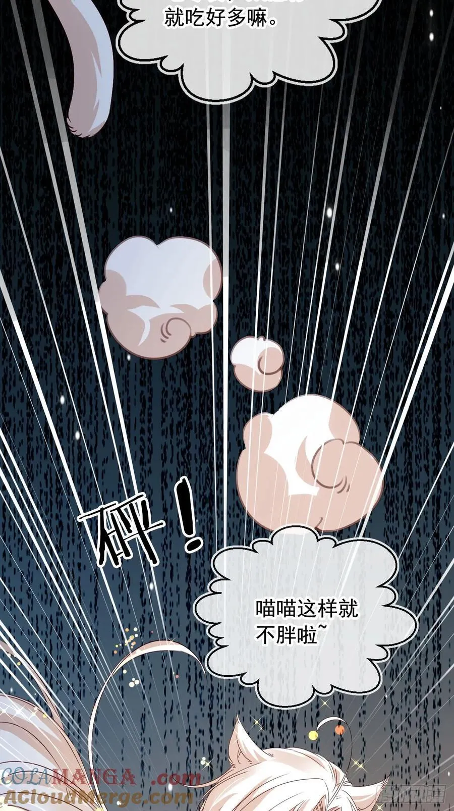 168 套路古兽16