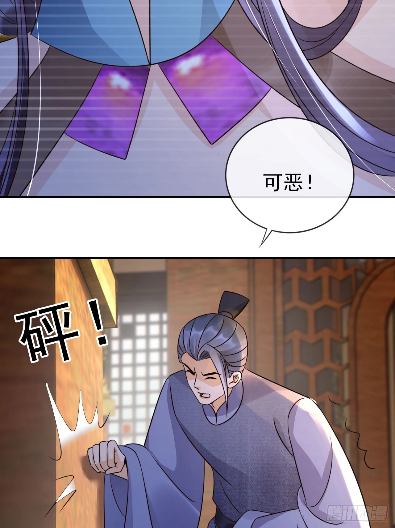 29 深渊的凝视43