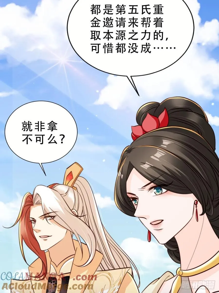 132 第五氏祖地26