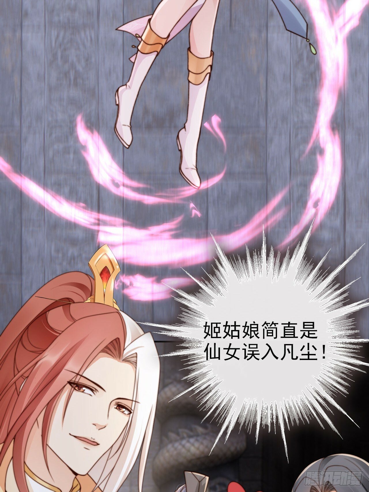 46 如此厚颜无耻之人！32