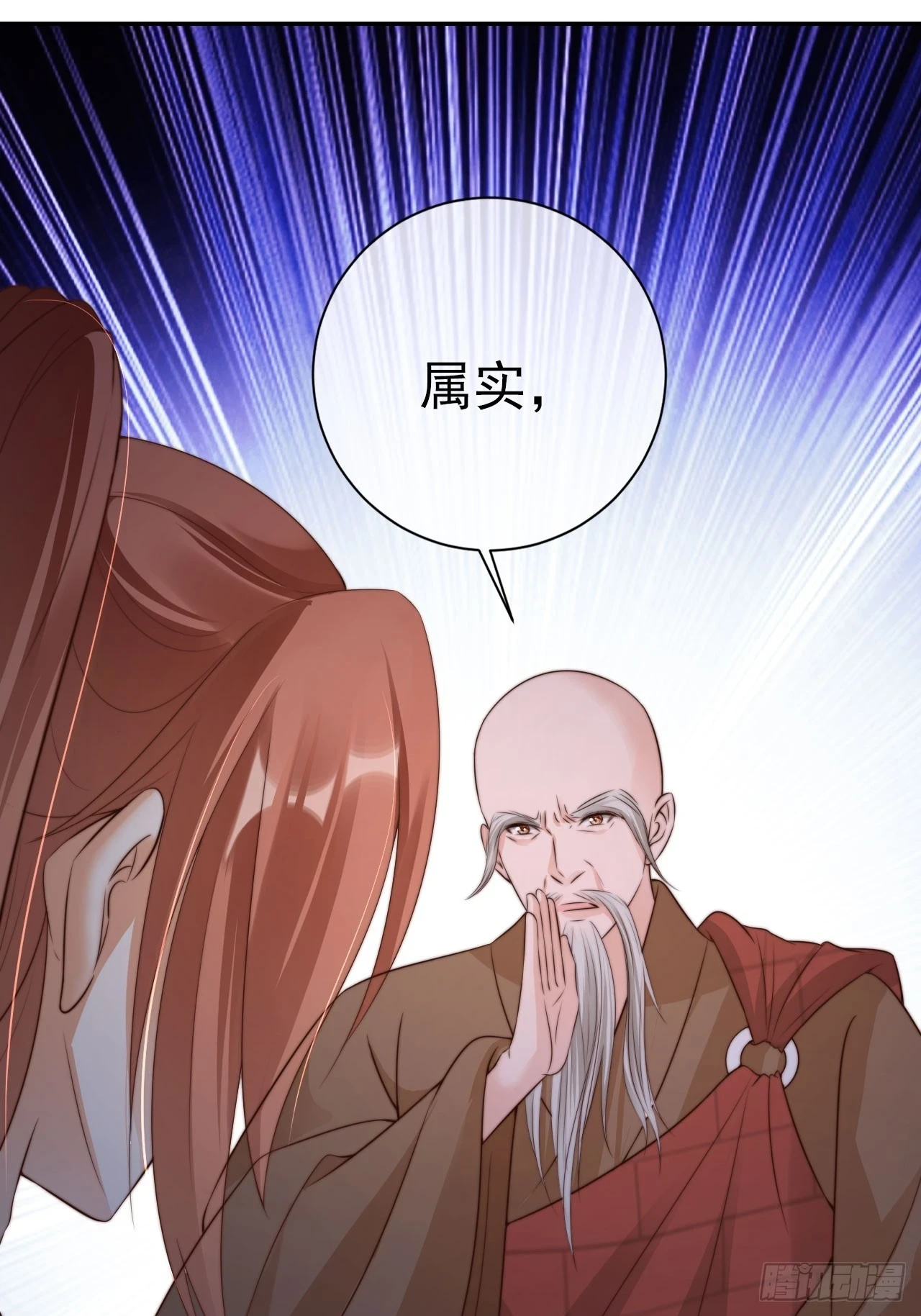 22 我信你是个好人40