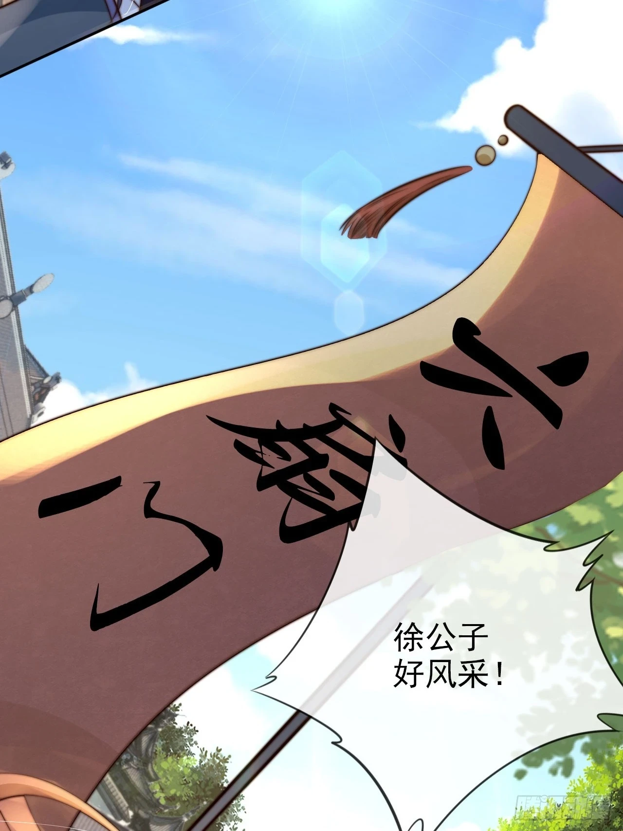 24 有纹身又如何2