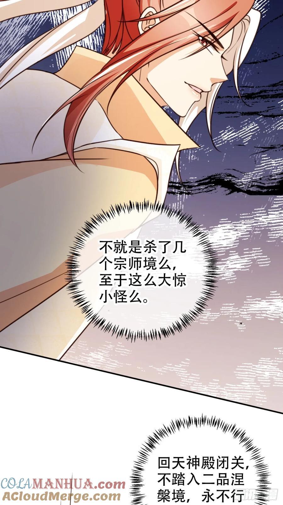 89 登顶16
