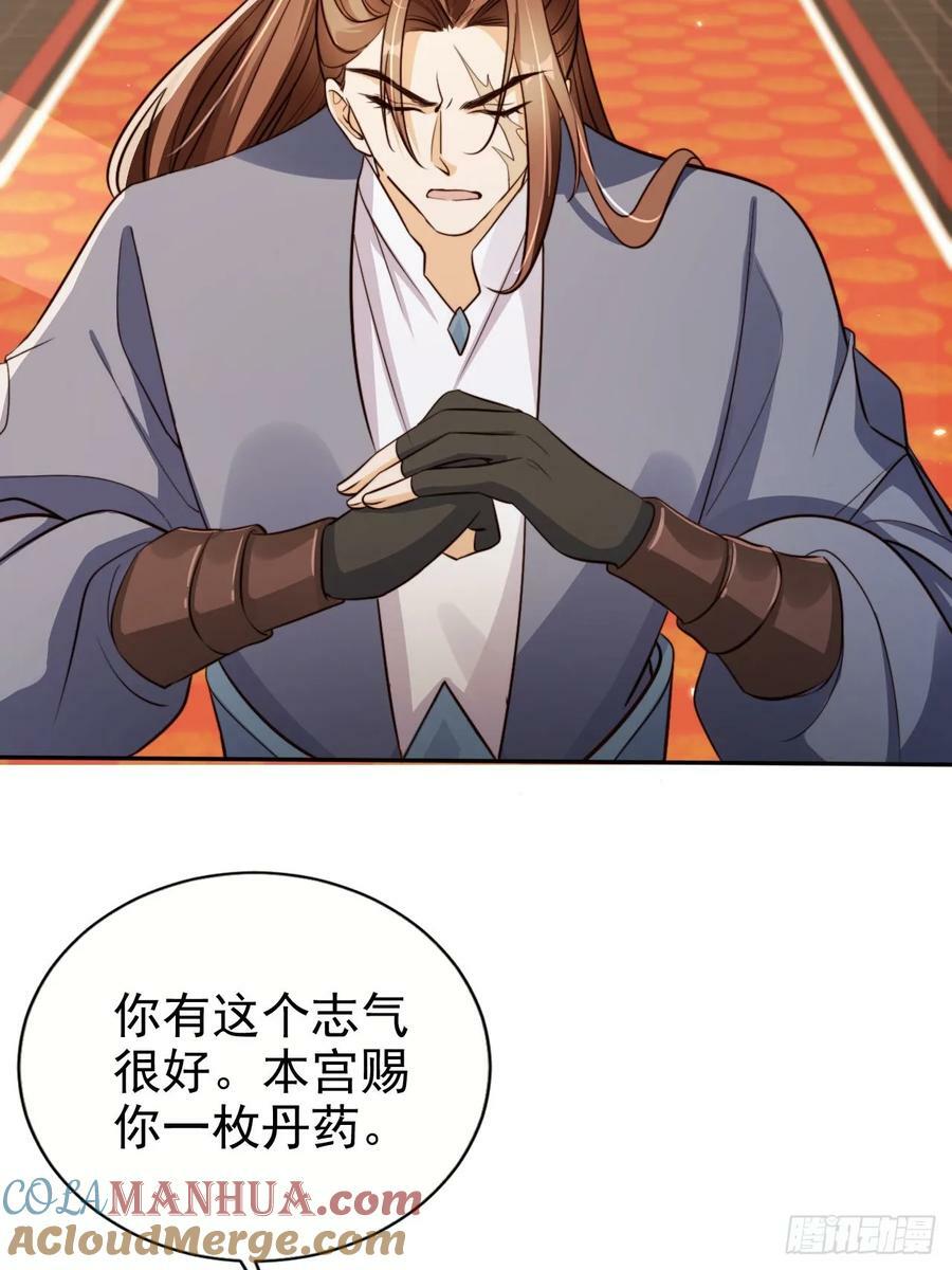 71 天下女人一个样9