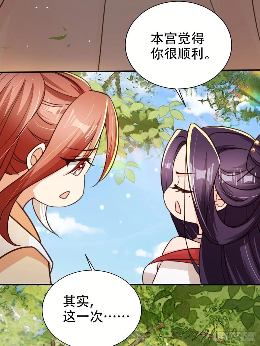 90 兑现奖励9
