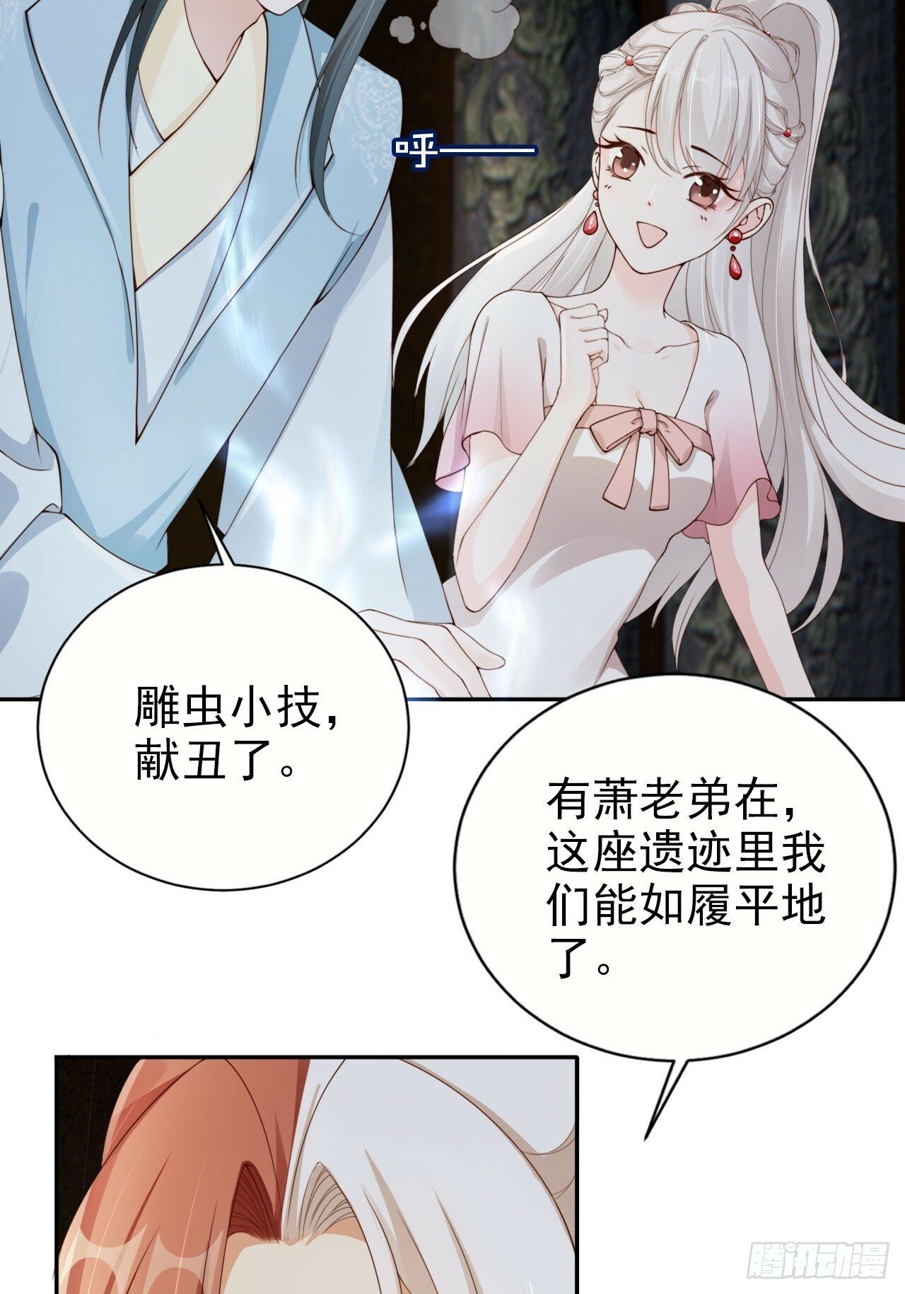 46 如此厚颜无耻之人！3
