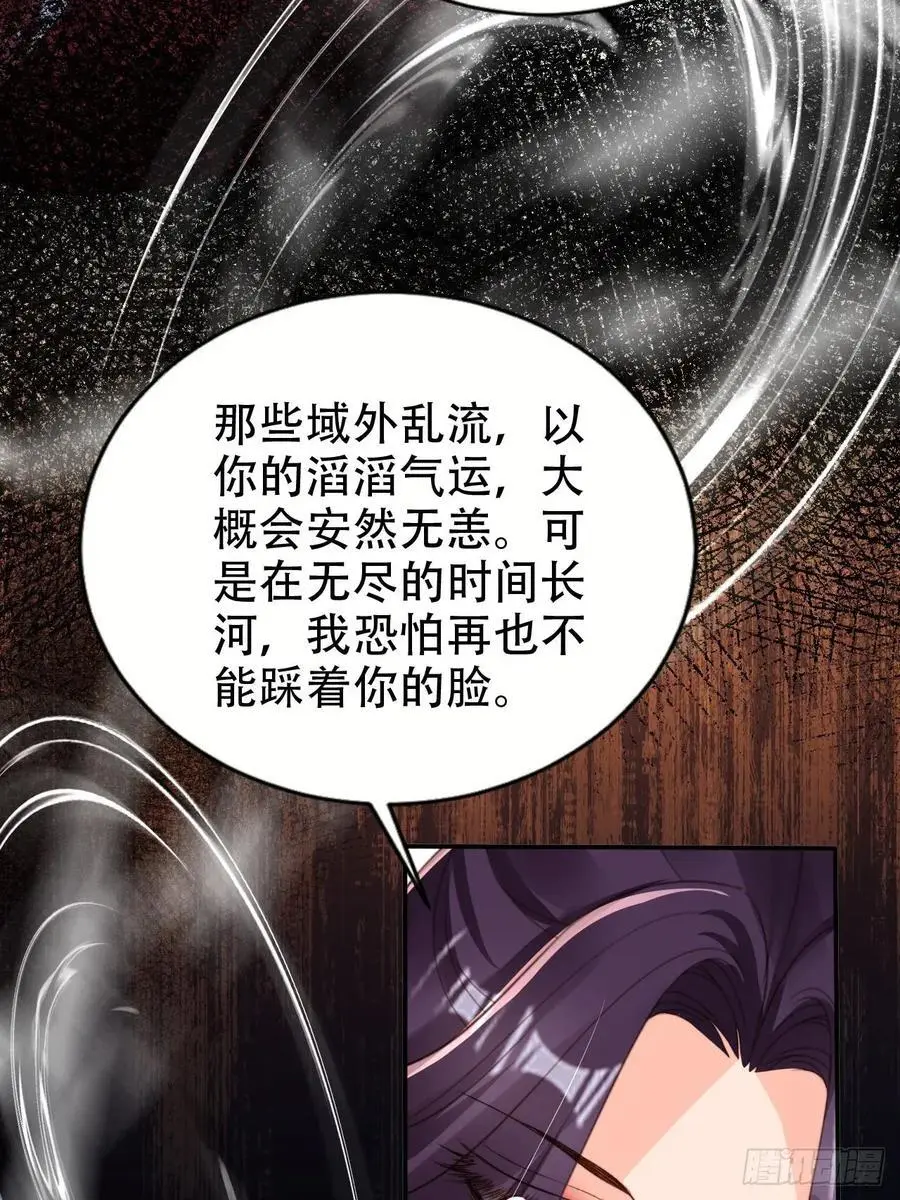 124 舍弃飞升27