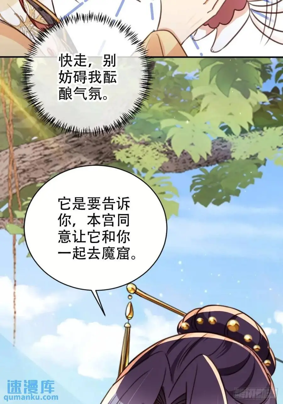 106 谈判37