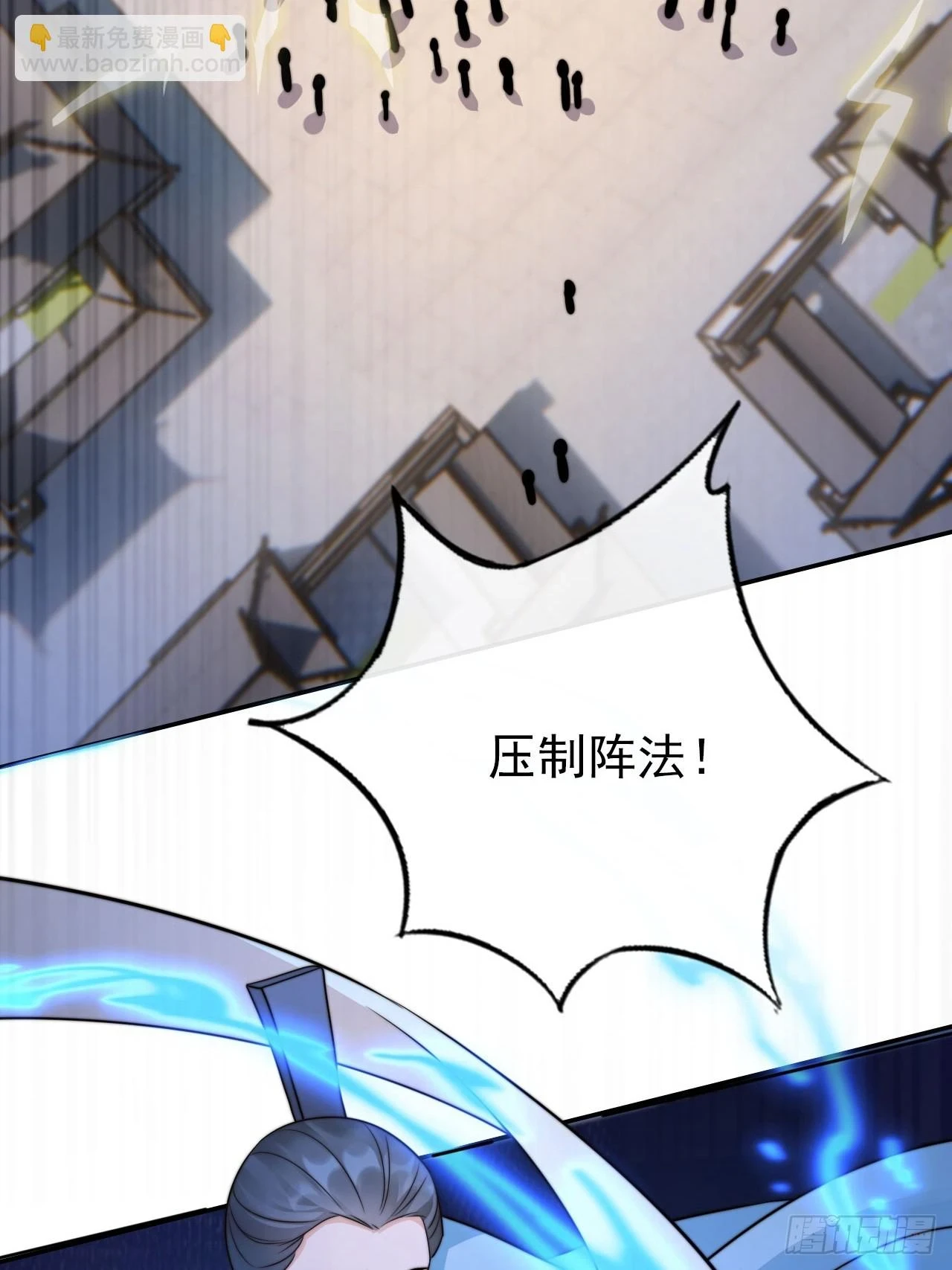 27 你怎么又没了敬畏8