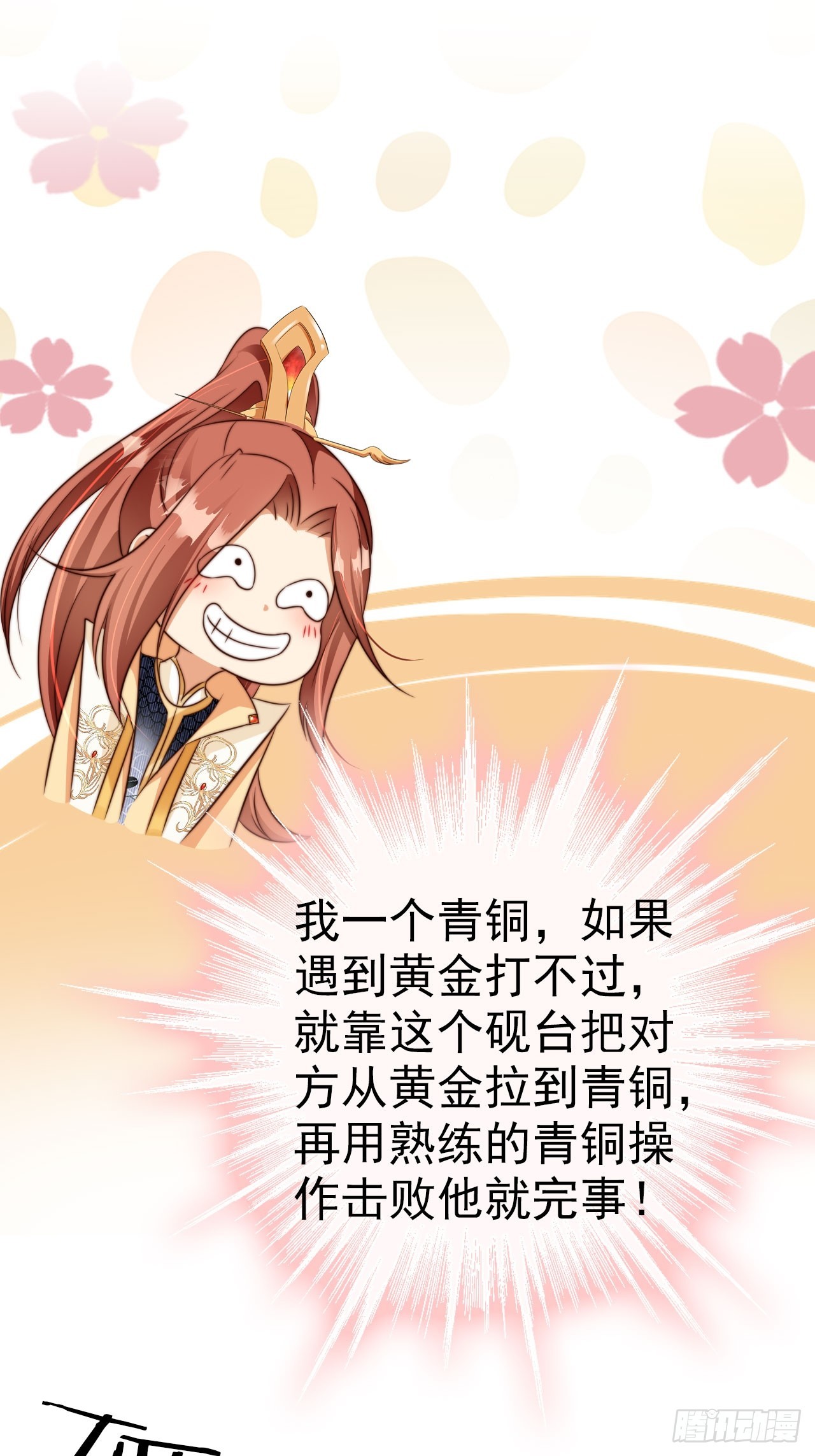 08 执行任务14