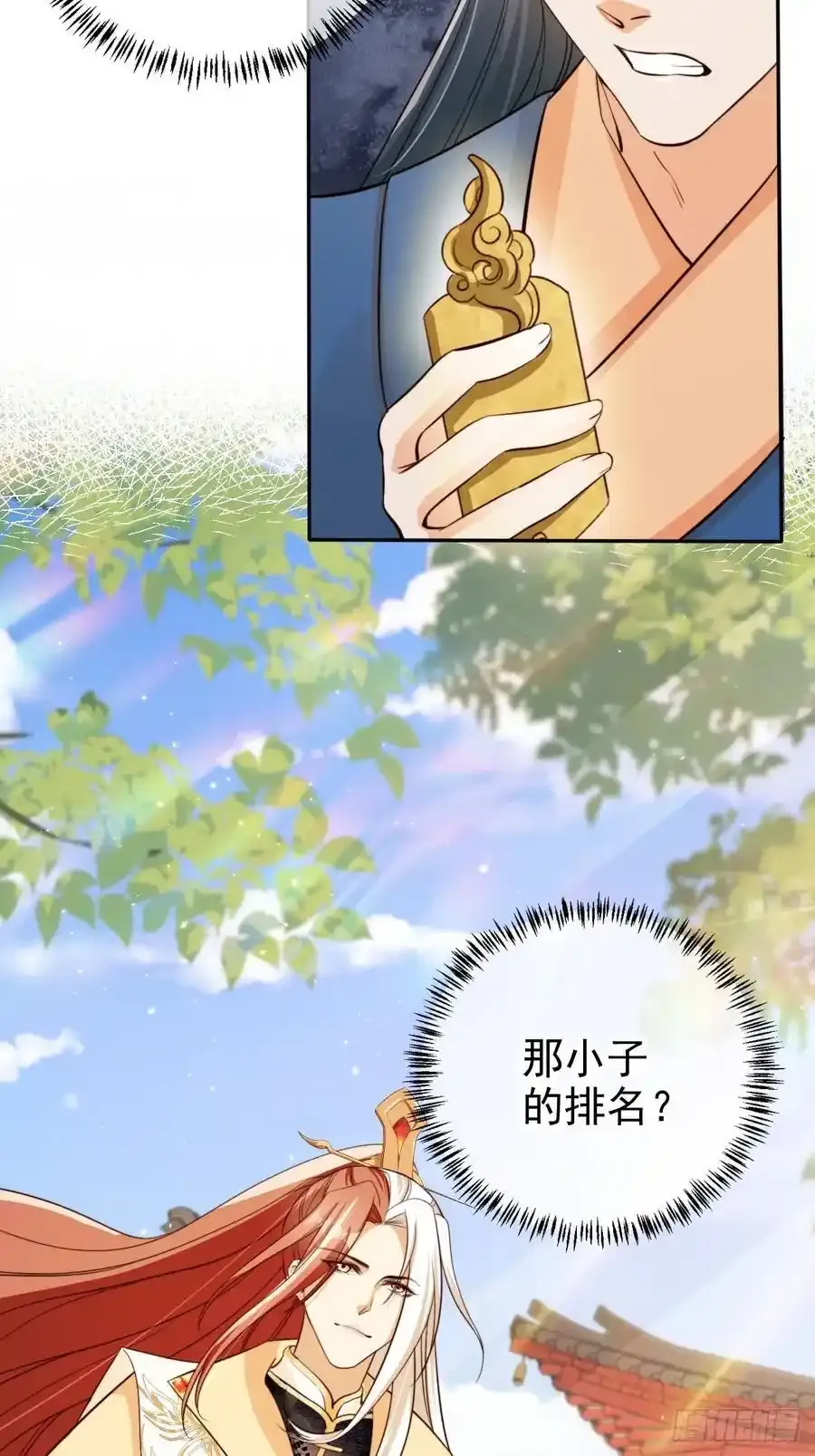70 超脱之誓3