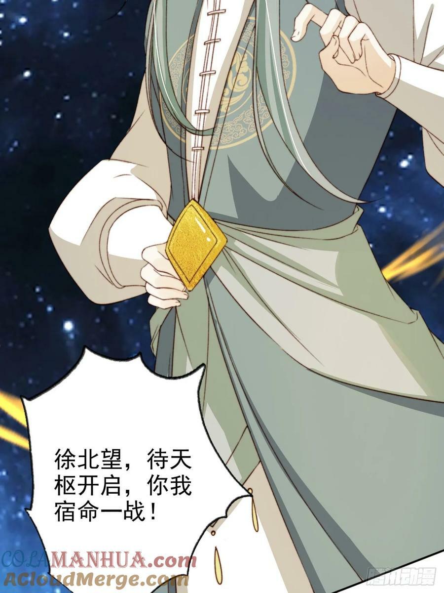 66 被一脚踹回来了？！12