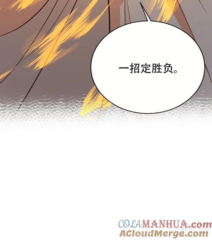 87 螳螂捕蝉黄雀在后38