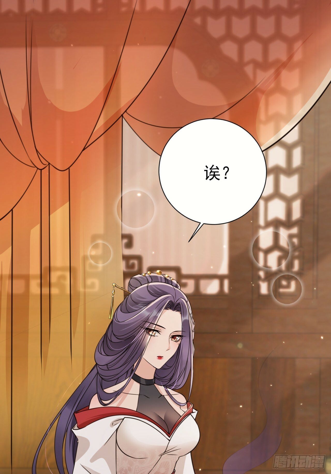 57 有被冒犯到！18