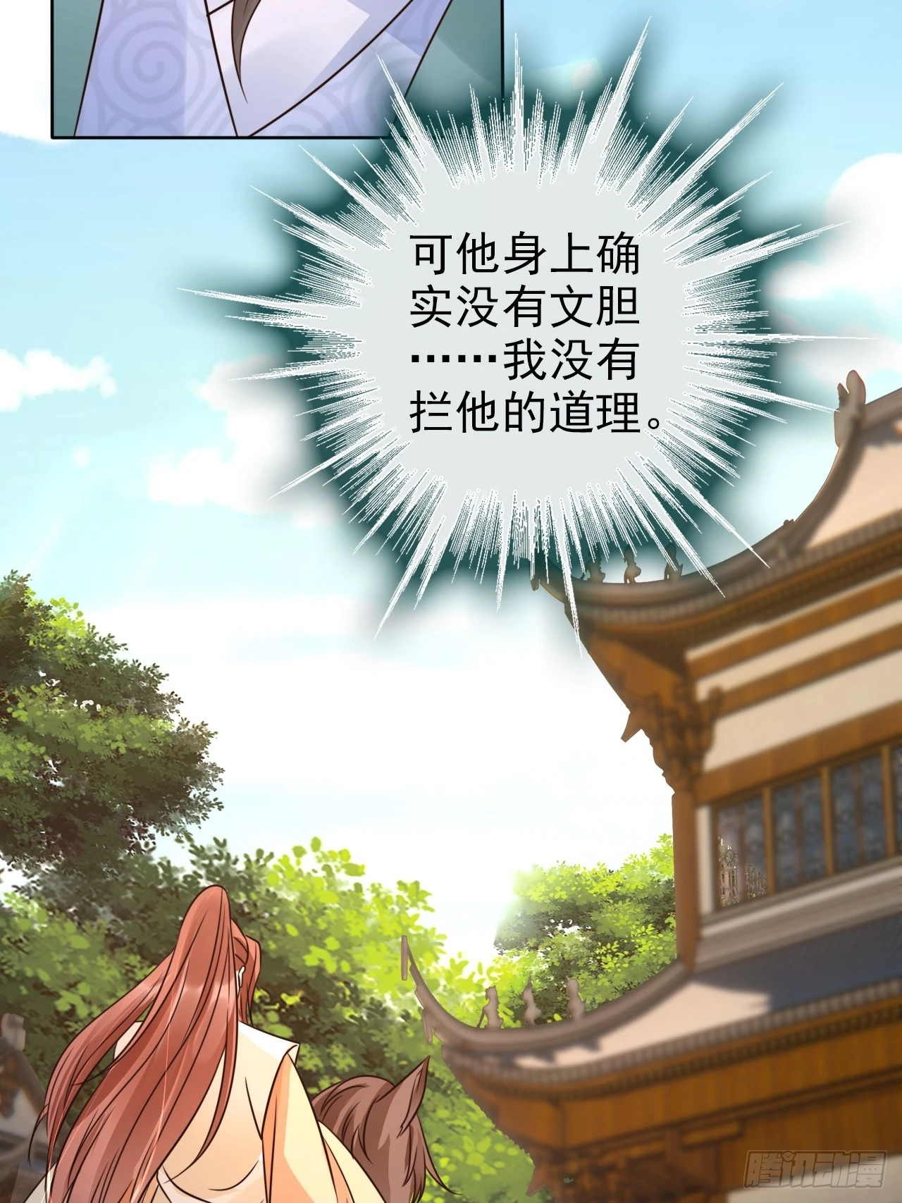 29 深渊的凝视8