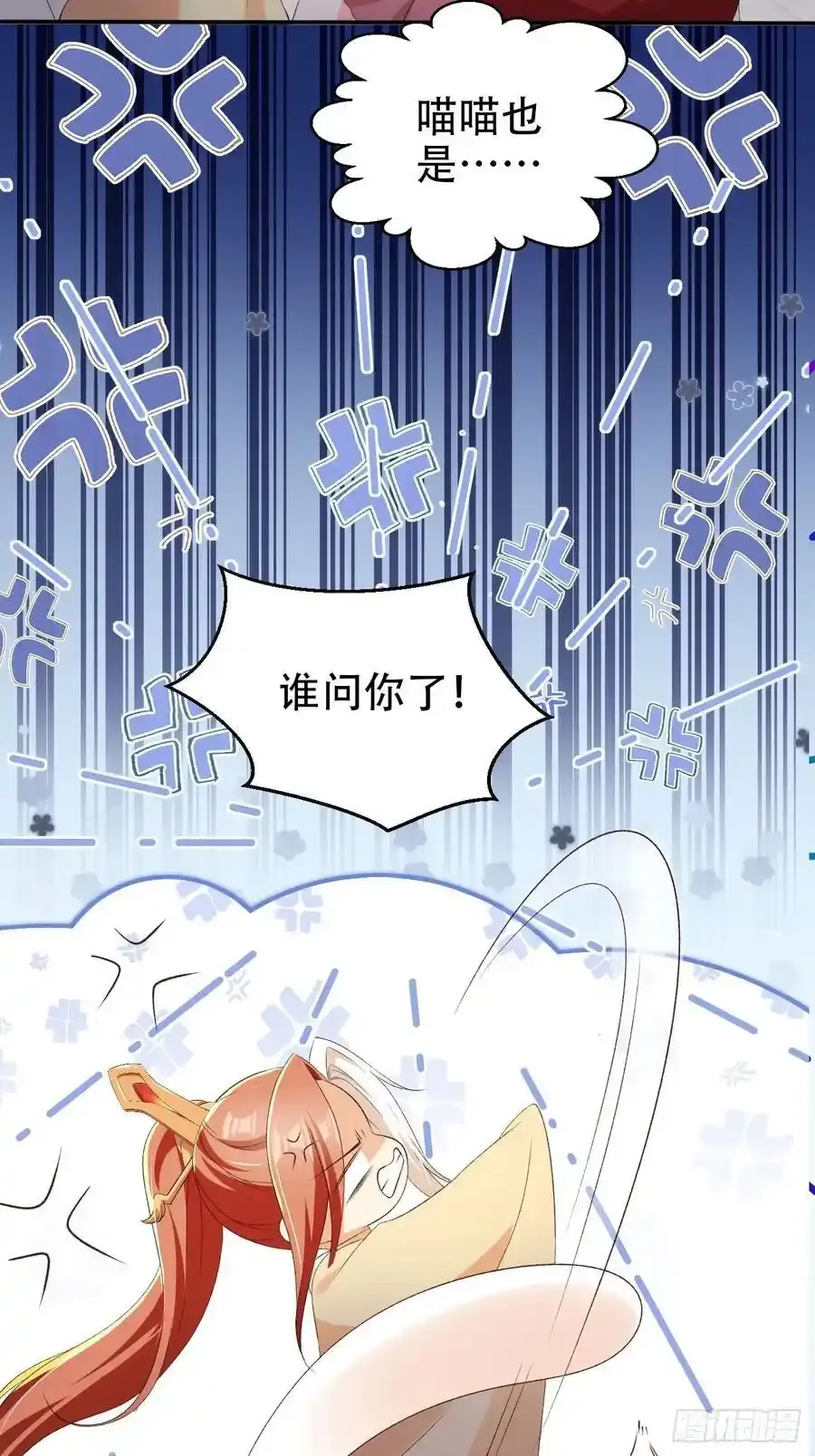 127 老大快哄我啊！5