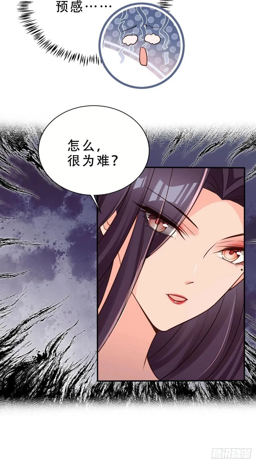 137 叫主人31