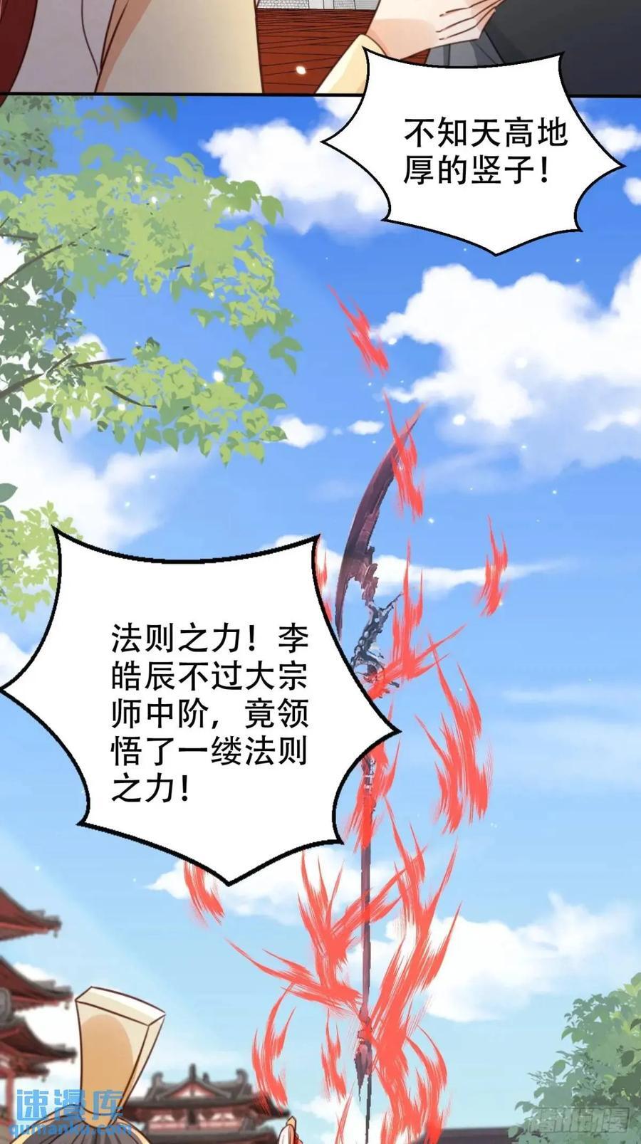 96 擂台比武15