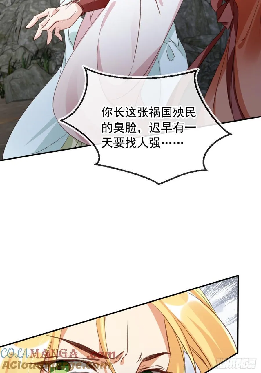 169 你是装B系统吗？51