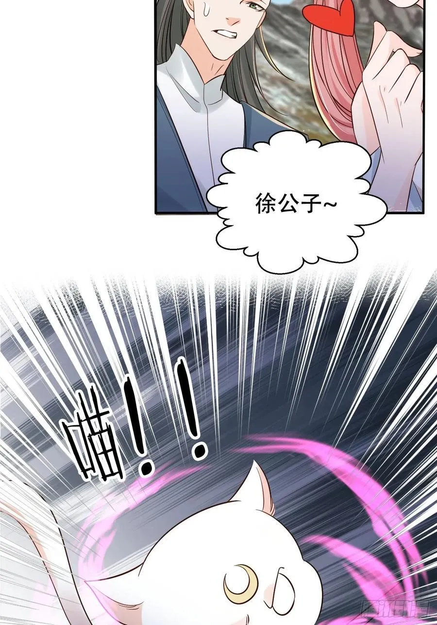 133 本源之力15